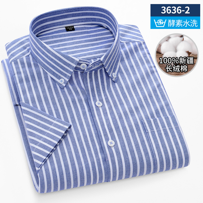 Oxford Cotton Casual Shirt Business - قميص أكسفورد قطني للرجال بأكمام قصيرة،