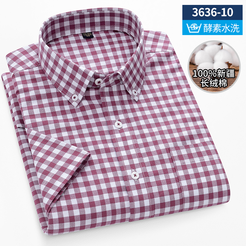 قميص أكسفورد قطني للرجال بأكما - مراجعة Oxford Cotton Casual Shirt Business وسعره