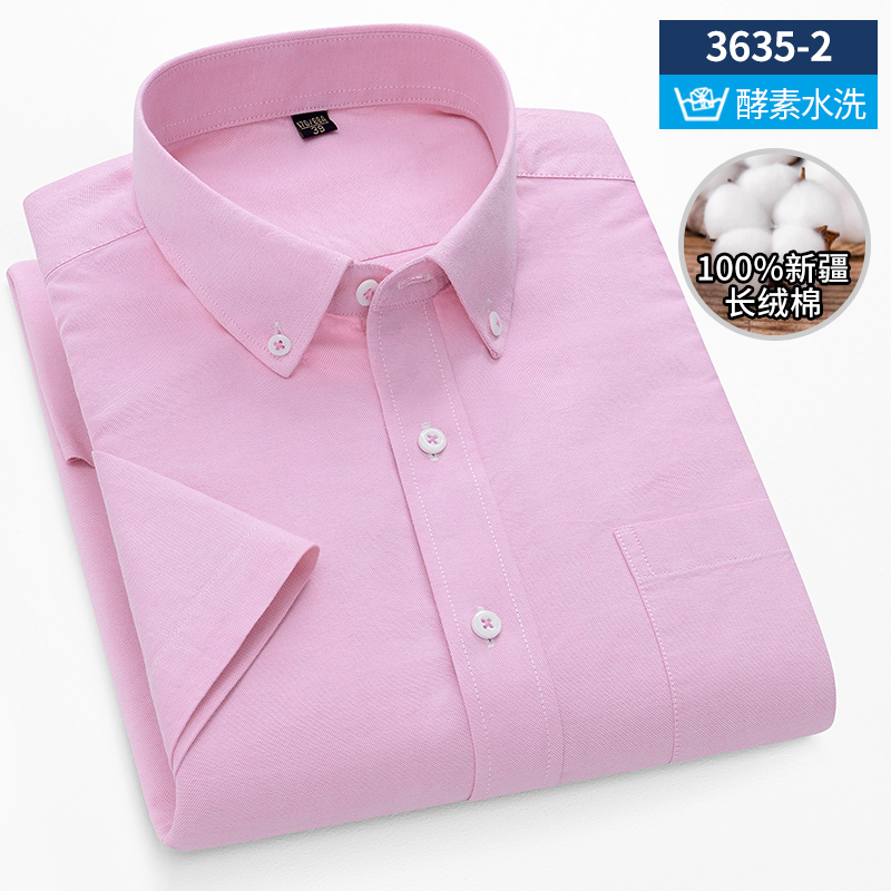 قميص أكسفورد قطني للرجال بأكما - مراجعة Oxford Cotton Casual Shirt Business وسعره